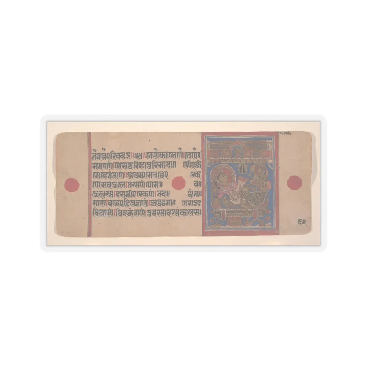unknown - Mahavira's Birth ; Page from a Dispersed Kalpa Sutra (Jain Book of Rituals) - 15th century v2 - STICKER Vinyl Kiss-Cut Decal