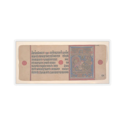 unknown - Mahavira's Birth ; Page from a Dispersed Kalpa Sutra (Jain Book of Rituals) - 15th century v2 - STICKER Vinyl Kiss-Cut Decal