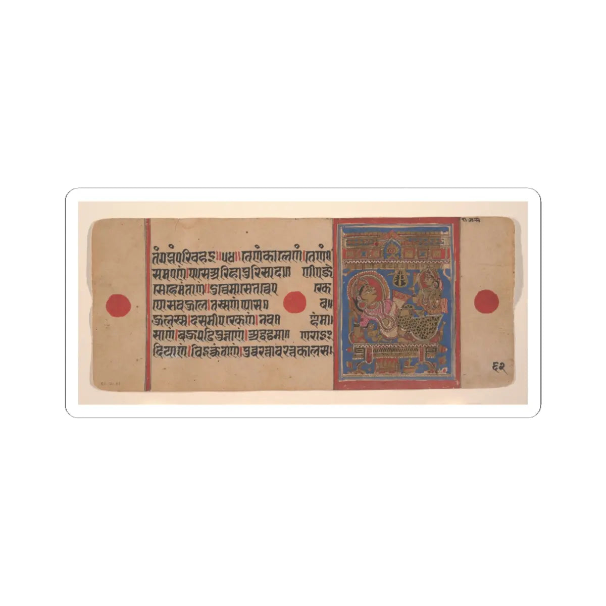 unknown - Mahavira's Birth ; Page from a Dispersed Kalpa Sutra (Jain Book of Rituals) - 15th century v2 - STICKER Vinyl Kiss-Cut Decal