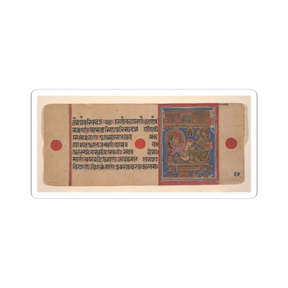 unknown - Mahavira's Birth ; Page from a Dispersed Kalpa Sutra (Jain Book of Rituals) - 15th century v2 - STICKER Vinyl Kiss-Cut Decal
