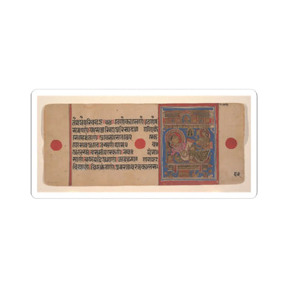 unknown - Mahavira's Birth ; Page from a Dispersed Kalpa Sutra (Jain Book of Rituals) - 15th century v2 - STICKER Vinyl Kiss-Cut Decal