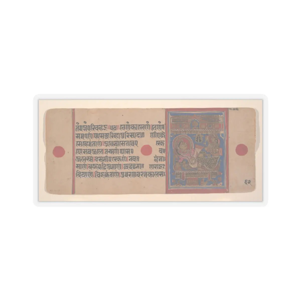 unknown - Mahavira's Birth ; Page from a Dispersed Kalpa Sutra (Jain Book of Rituals) - 15th century v2 - STICKER Vinyl Kiss-Cut Decal