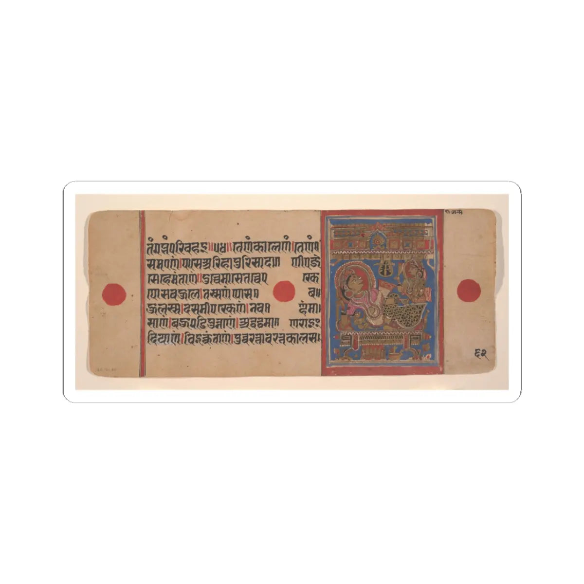 unknown - Mahavira's Birth ; Page from a Dispersed Kalpa Sutra (Jain Book of Rituals) - 15th century v2 - STICKER Vinyl Kiss-Cut Decal