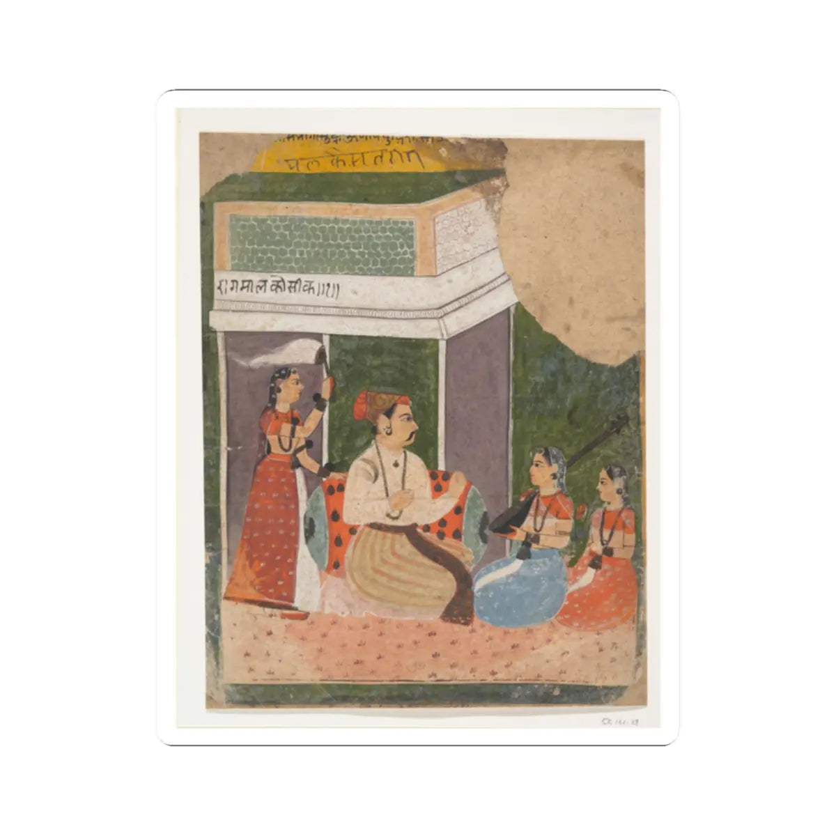 Indian miniature of a seated ruler in a pavilion, with a fly-whisk attendant and two musicians in green and red.