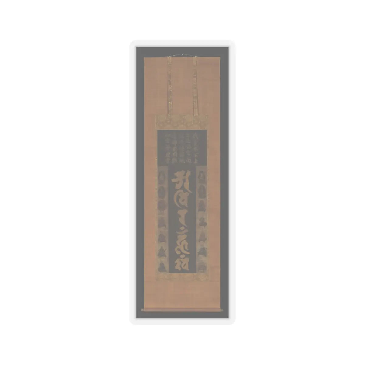 unknown - Mandala in Sanskrit with Buddhas, Bodhisattvas, and Eight Patriarchs of the Shingon Sect - 13th–14th century v2 - STICKER Vinyl Kiss-Cut Decal