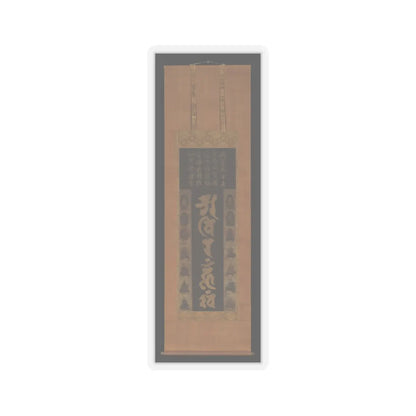 unknown - Mandala in Sanskrit with Buddhas, Bodhisattvas, and Eight Patriarchs of the Shingon Sect - 13th–14th century v2 - STICKER Vinyl Kiss-Cut Decal