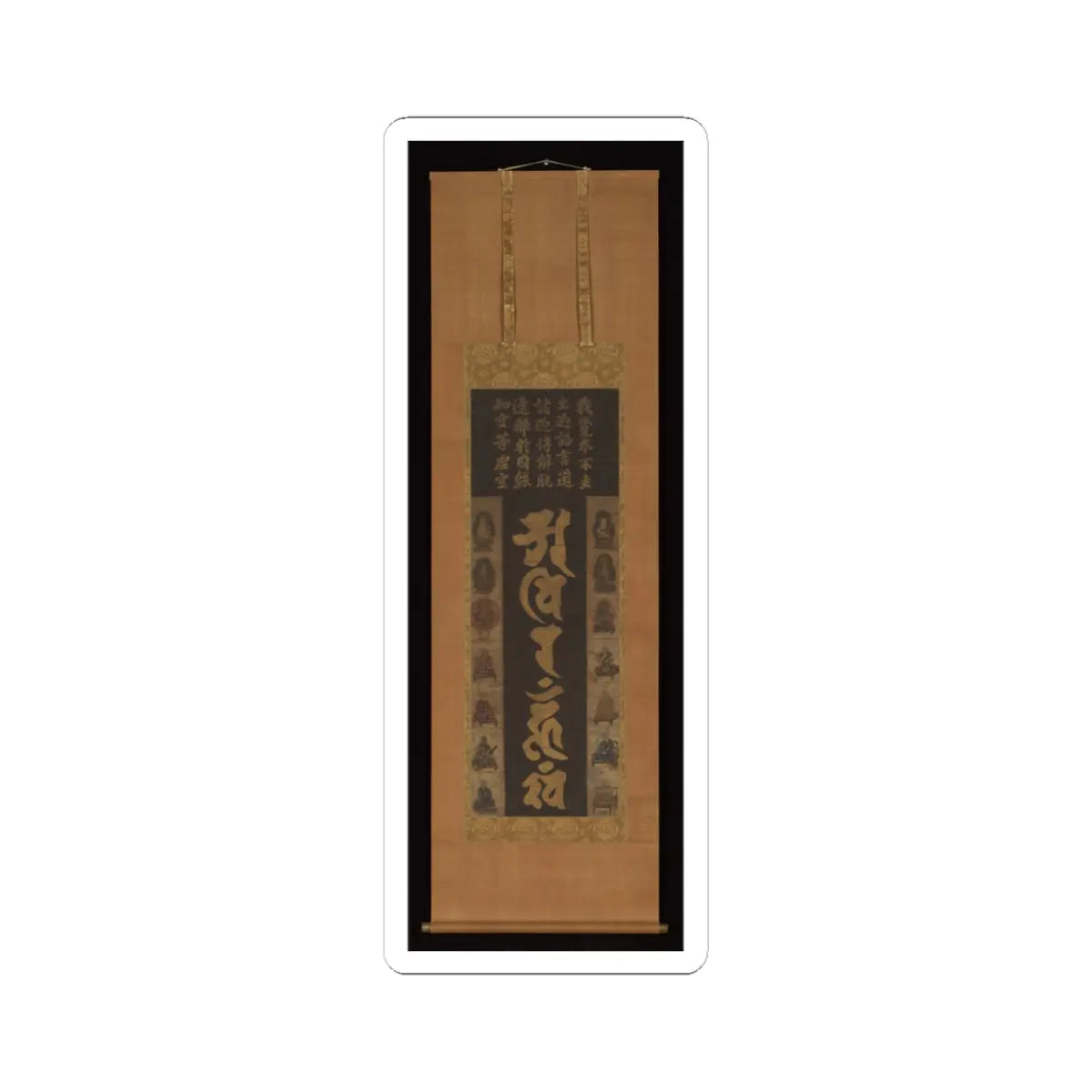 unknown - Mandala in Sanskrit with Buddhas, Bodhisattvas, and Eight Patriarchs of the Shingon Sect - 13th–14th century v2 - STICKER Vinyl Kiss-Cut Decal