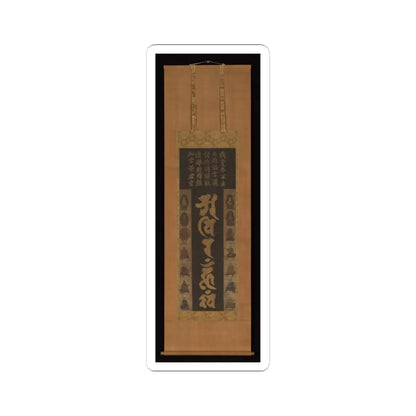 unknown - Mandala in Sanskrit with Buddhas, Bodhisattvas, and Eight Patriarchs of the Shingon Sect - 13th–14th century v2 - STICKER Vinyl Kiss-Cut Decal