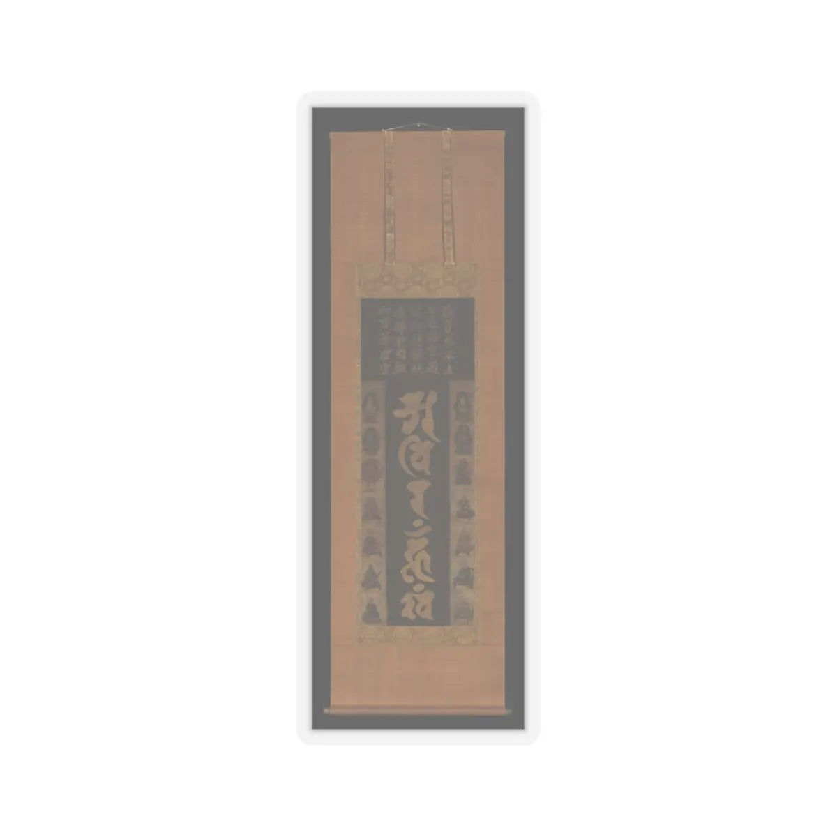 unknown - Mandala in Sanskrit with Buddhas, Bodhisattvas, and Eight Patriarchs of the Shingon Sect - 13th–14th century v2 - STICKER Vinyl Kiss-Cut Decal