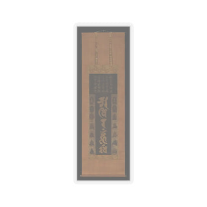unknown - Mandala in Sanskrit with Buddhas, Bodhisattvas, and Eight Patriarchs of the Shingon Sect - 13th–14th century v2 - STICKER Vinyl Kiss-Cut Decal