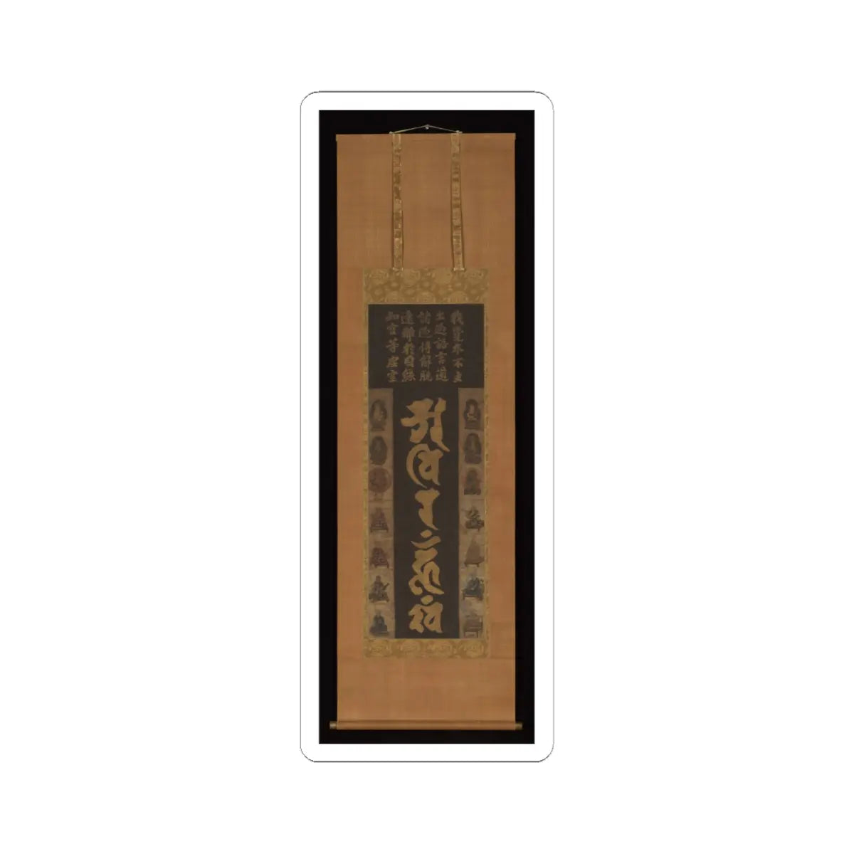 unknown - Mandala in Sanskrit with Buddhas, Bodhisattvas, and Eight Patriarchs of the Shingon Sect - 13th–14th century v2 - STICKER Vinyl Kiss-Cut Decal