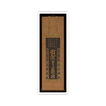 unknown - Mandala in Sanskrit with Buddhas, Bodhisattvas, and Eight Patriarchs of the Shingon Sect - 13th–14th century v2 - STICKER Vinyl Kiss-Cut Decal