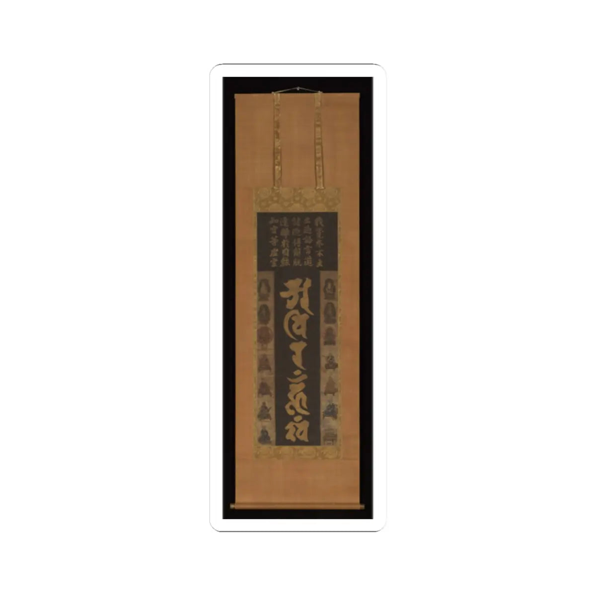unknown - Mandala in Sanskrit with Buddhas, Bodhisattvas, and Eight Patriarchs of the Shingon Sect - 13th–14th century v2 - STICKER Vinyl Kiss-Cut Decal