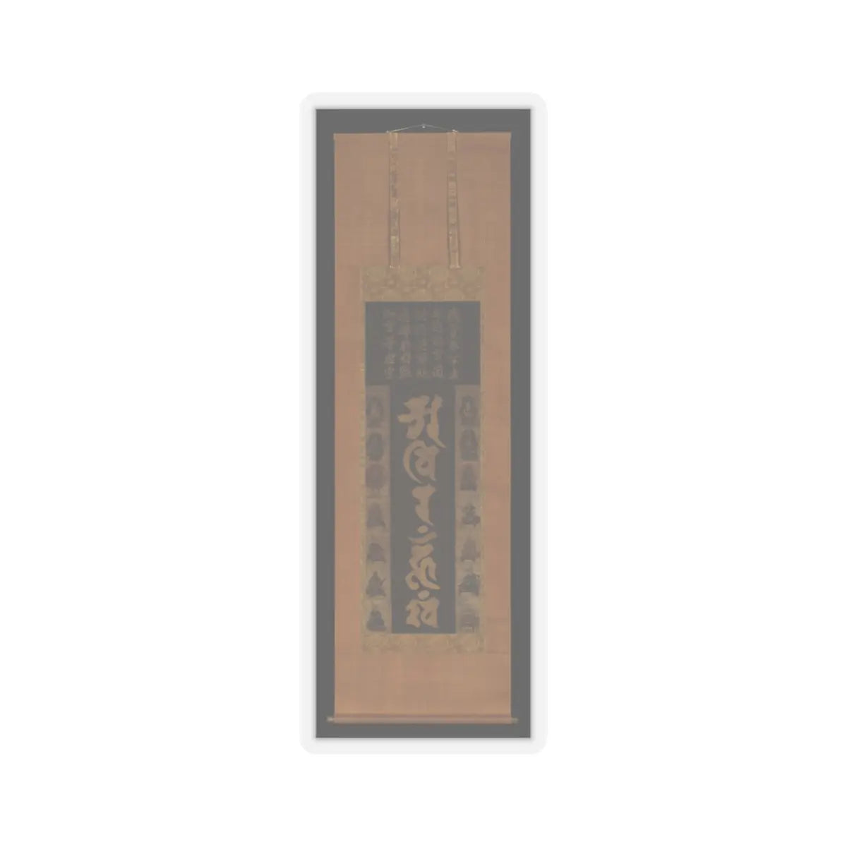 unknown - Mandala in Sanskrit with Buddhas, Bodhisattvas, and Eight Patriarchs of the Shingon Sect - 13th–14th century v2 - STICKER Vinyl Kiss-Cut Decal
