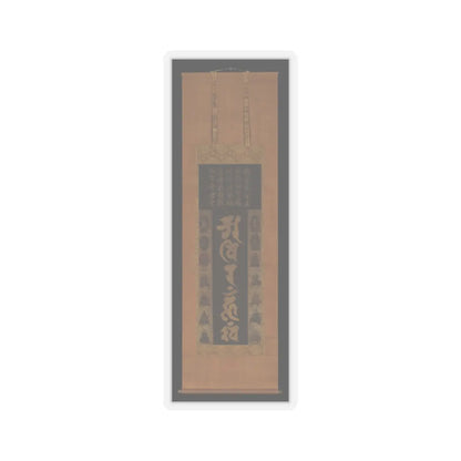 unknown - Mandala in Sanskrit with Buddhas, Bodhisattvas, and Eight Patriarchs of the Shingon Sect - 13th–14th century v2 - STICKER Vinyl Kiss-Cut Decal