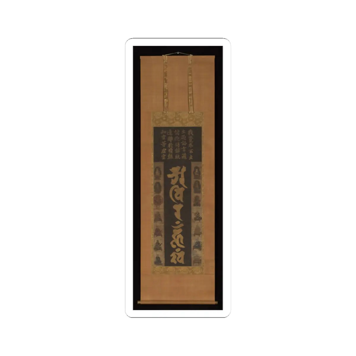 unknown - Mandala in Sanskrit with Buddhas, Bodhisattvas, and Eight Patriarchs of the Shingon Sect - 13th–14th century v2 - STICKER Vinyl Kiss-Cut Decal