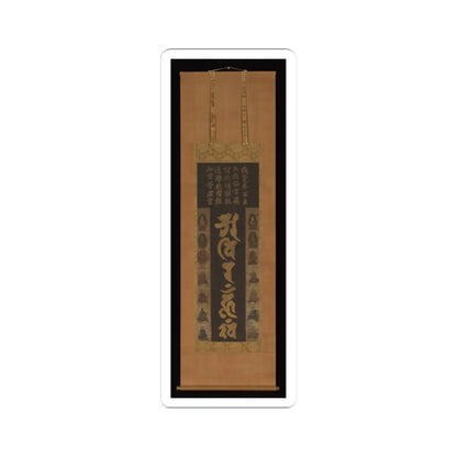 unknown - Mandala in Sanskrit with Buddhas, Bodhisattvas, and Eight Patriarchs of the Shingon Sect - 13th–14th century v2 - STICKER Vinyl Kiss-Cut Decal