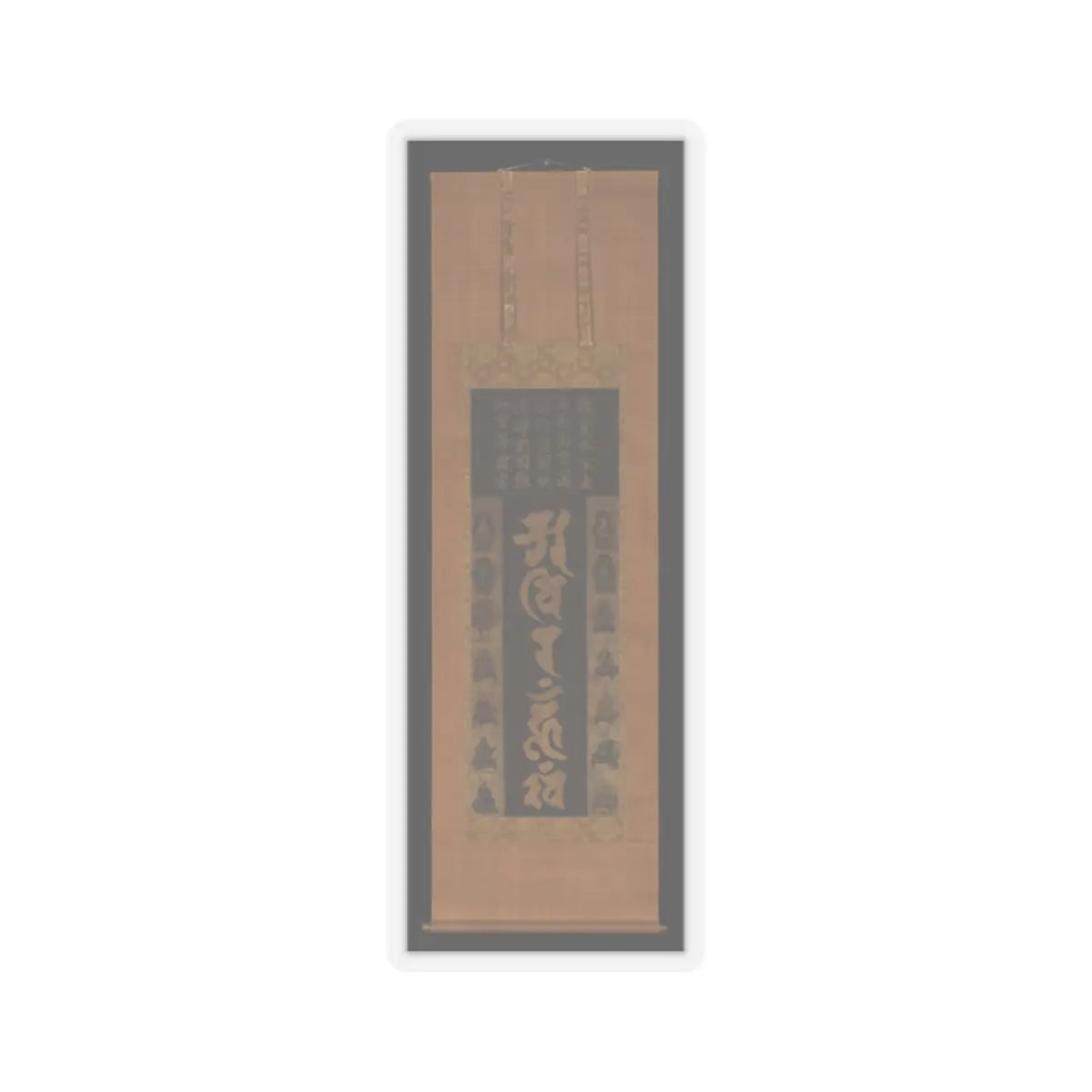 unknown - Mandala in Sanskrit with Buddhas, Bodhisattvas, and Eight Patriarchs of the Shingon Sect - 13th–14th century v2 - STICKER Vinyl Kiss-Cut Decal