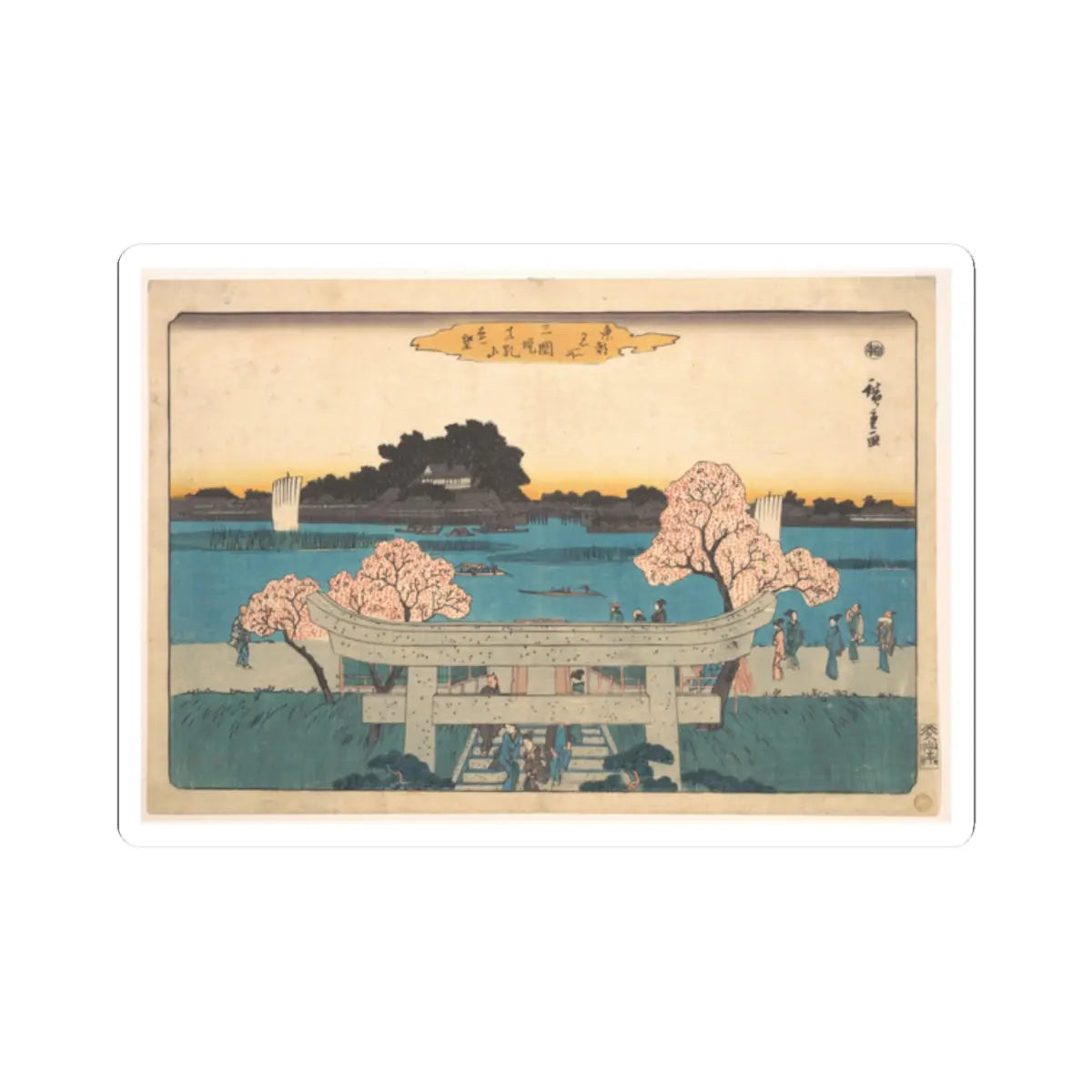 SKU:TSS-STICK-NKNMMG-2X2-14KP7 Sizes:2" × 2" Types:White