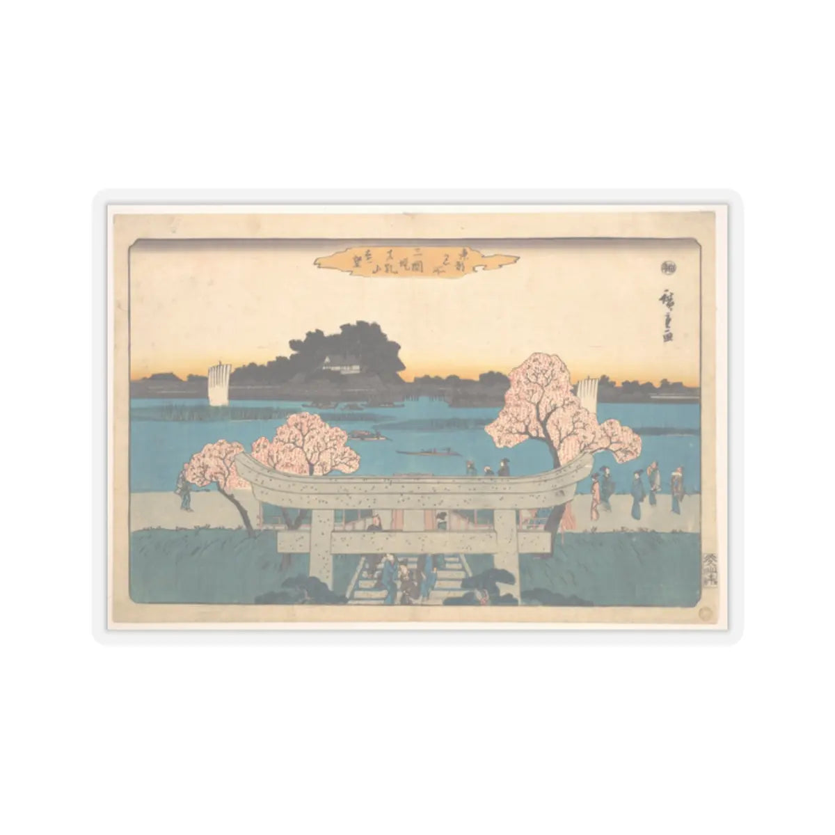 SKU:TSS-STICK-NKNMMG-2X2 Sizes:2" × 2" Types:Transparent