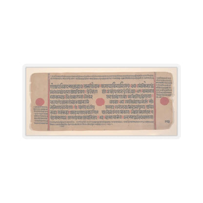unknown - Page from a Dispersed Kalpa Sutra (Jain Book of Rituals) - 15th century v1 - STICKER Vinyl Kiss-Cut Decal
