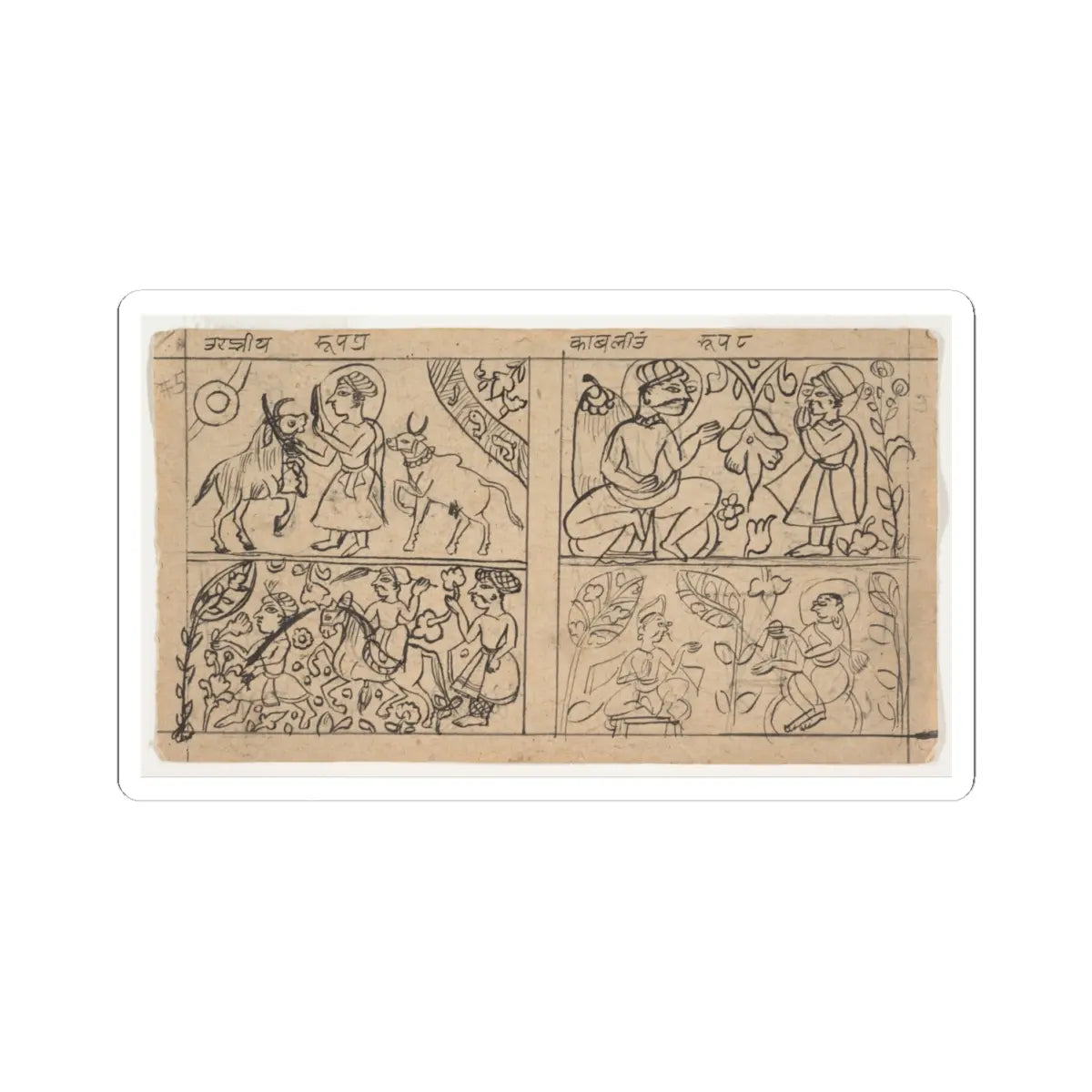 unknown - Page from a pattern book for a Uttaradhyayana sutra manuscript - ca. 1675 - STICKER Vinyl Kiss-Cut Decal