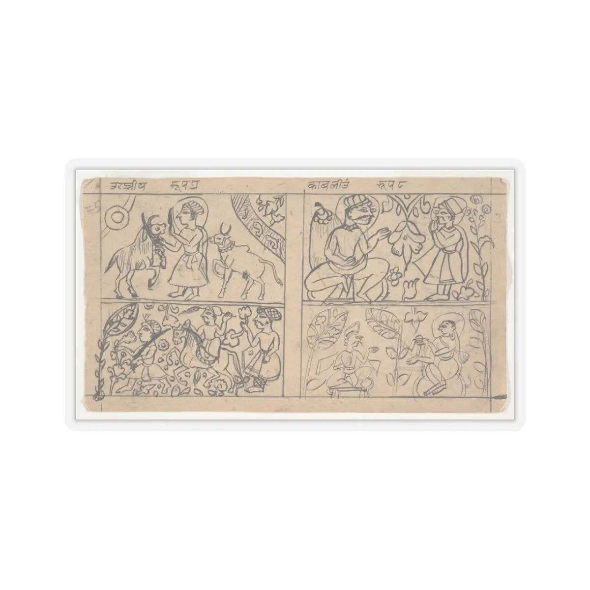 unknown - Page from a pattern book for a Uttaradhyayana sutra manuscript - ca. 1675 - STICKER Vinyl Kiss-Cut Decal