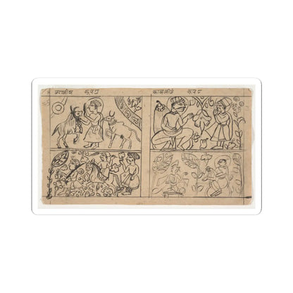 unknown - Page from a pattern book for a Uttaradhyayana sutra manuscript - ca. 1675 - STICKER Vinyl Kiss-Cut Decal