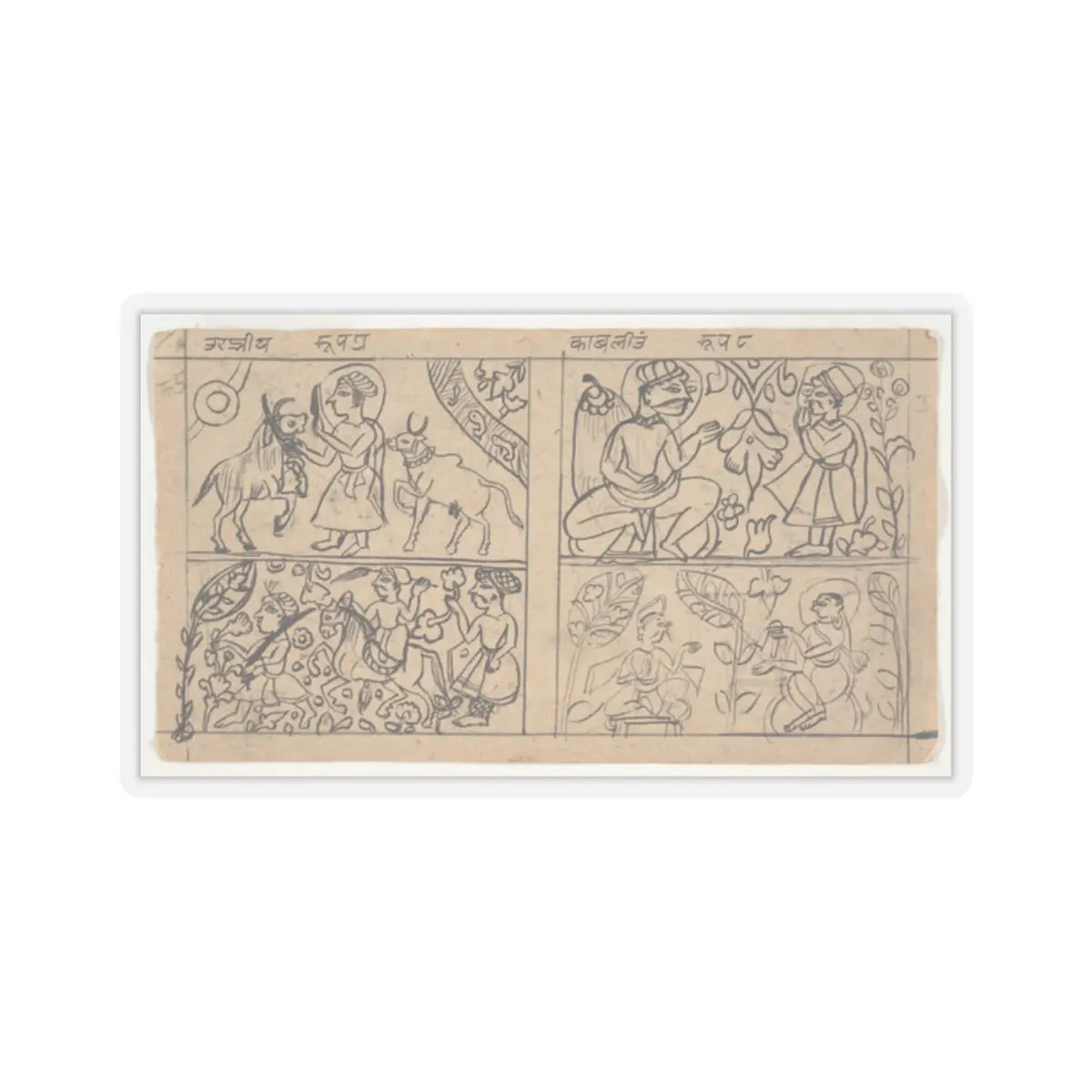 unknown - Page from a pattern book for a Uttaradhyayana sutra manuscript - ca. 1675 - STICKER Vinyl Kiss-Cut Decal