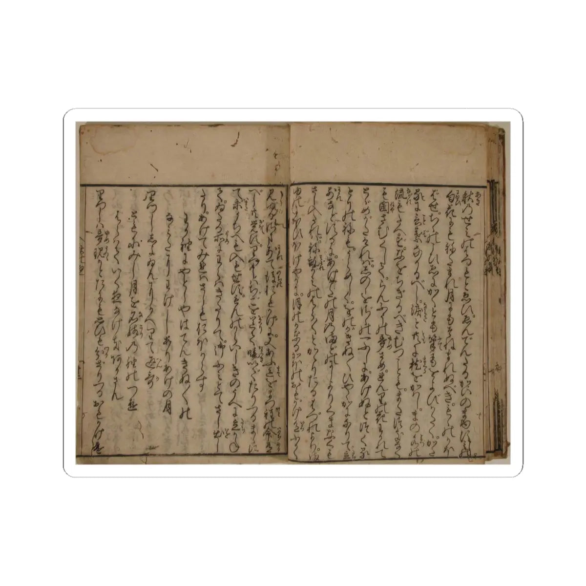 unknown - Printed Book of the Text for A Long Tale for an Autumn Night (Aki no yo no nagamonogatari) - dated 1642 v11 - STICKER Vinyl Kiss-Cut Decal