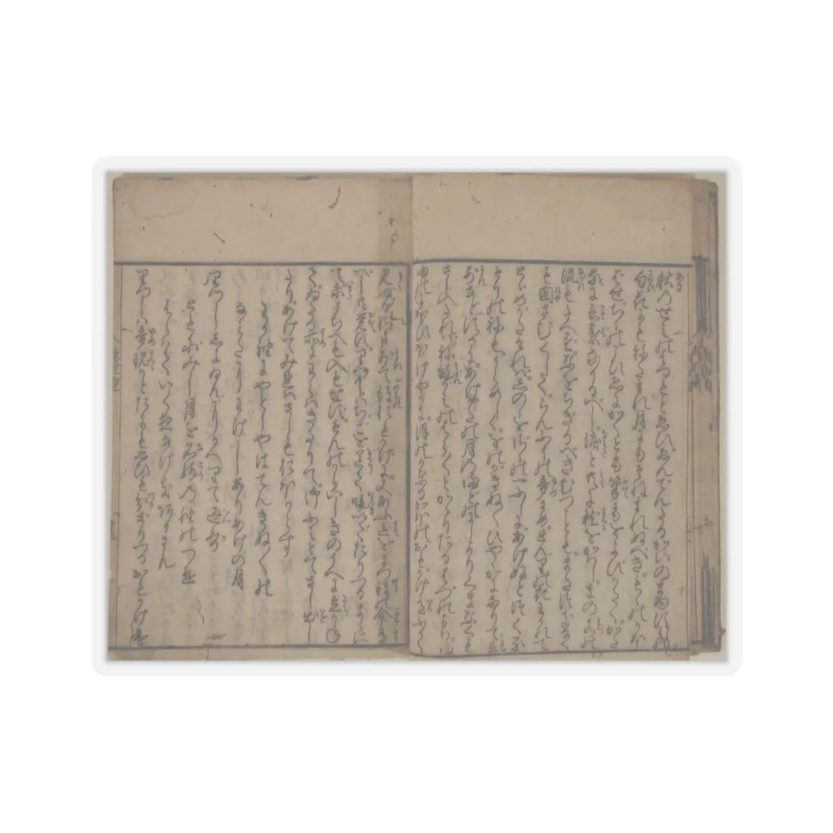 unknown - Printed Book of the Text for A Long Tale for an Autumn Night (Aki no yo no nagamonogatari) - dated 1642 v11 - STICKER Vinyl Kiss-Cut Decal