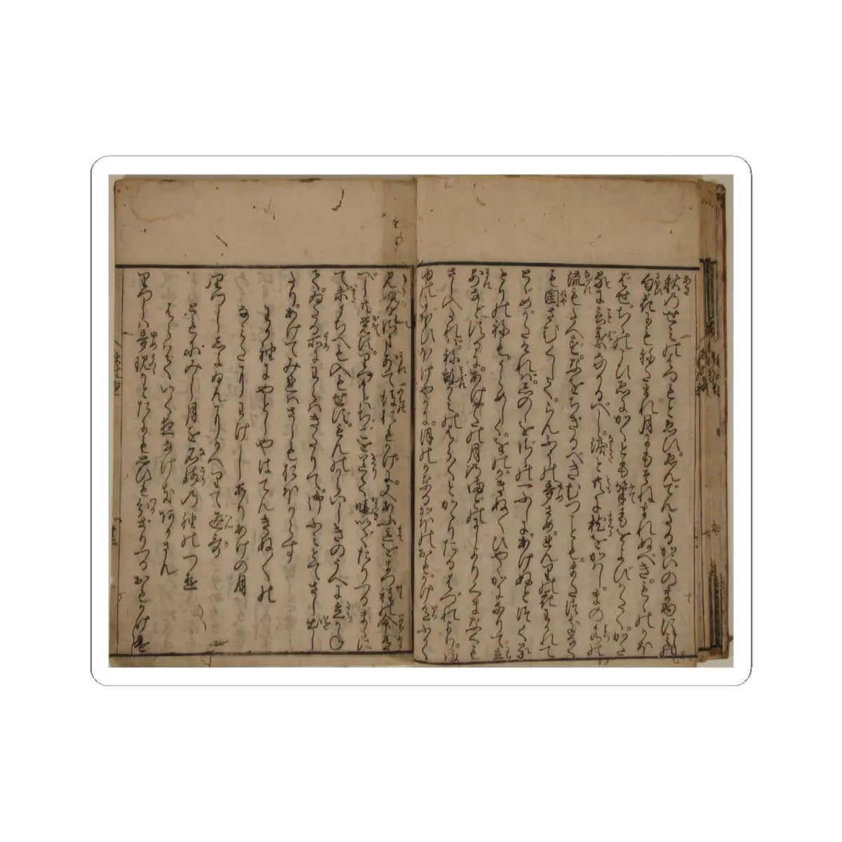 unknown - Printed Book of the Text for A Long Tale for an Autumn Night (Aki no yo no nagamonogatari) - dated 1642 v11 - STICKER Vinyl Kiss-Cut Decal