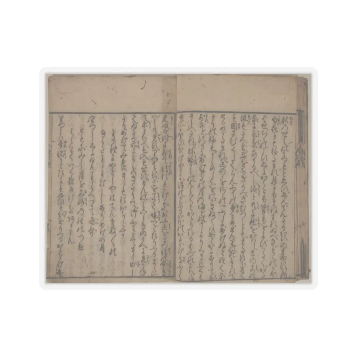 unknown - Printed Book of the Text for A Long Tale for an Autumn Night (Aki no yo no nagamonogatari) - dated 1642 v11 - STICKER Vinyl Kiss-Cut Decal