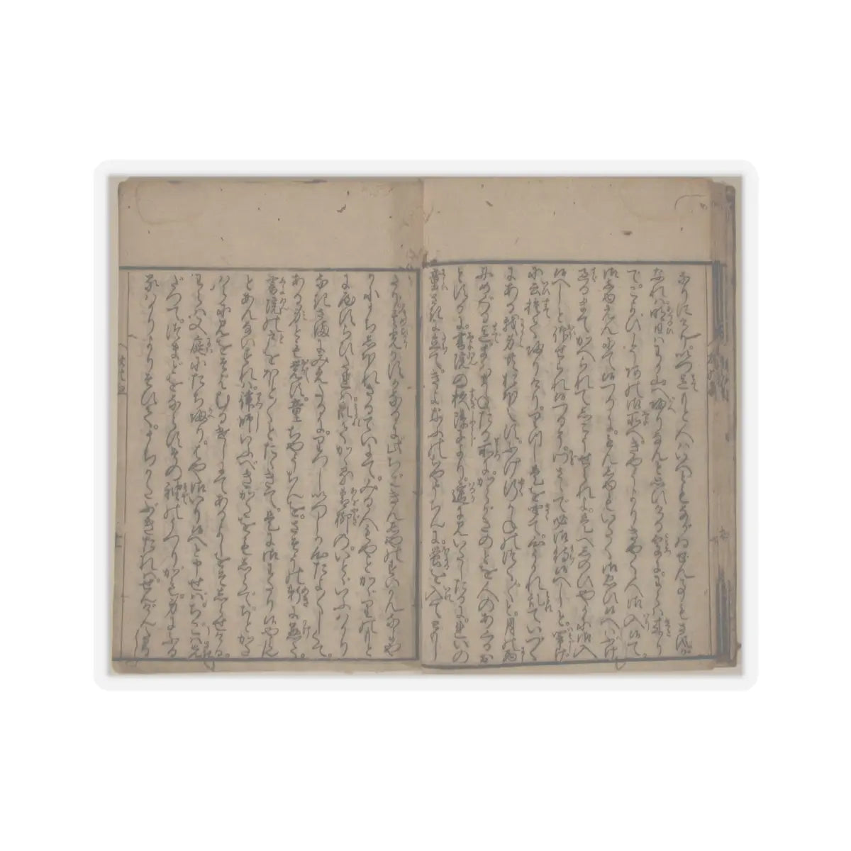 unknown - Printed Book of the Text for A Long Tale for an Autumn Night (Aki no yo no nagamonogatari) - dated 1642 v12 - STICKER Vinyl Kiss-Cut Decal