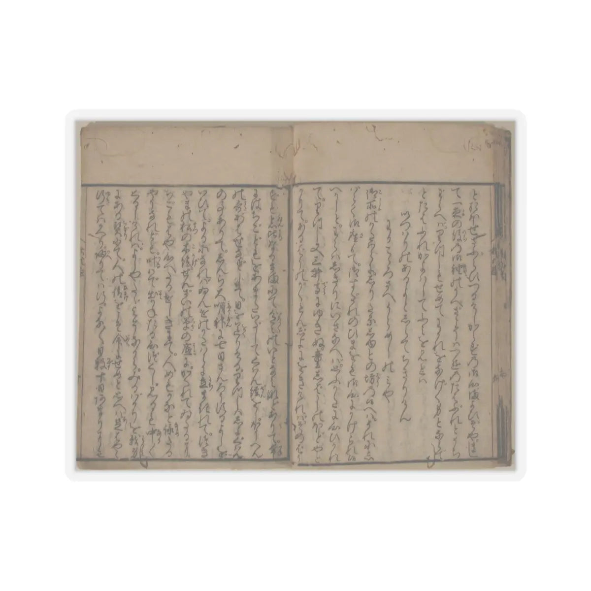 unknown - Printed Book of the Text for A Long Tale for an Autumn Night (Aki no yo no nagamonogatari) - dated 1642 v13 - STICKER Vinyl Kiss-Cut Decal