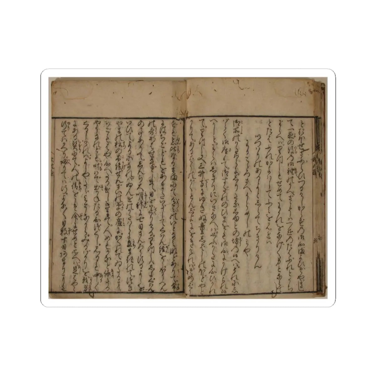 unknown - Printed Book of the Text for A Long Tale for an Autumn Night (Aki no yo no nagamonogatari) - dated 1642 v13 - STICKER Vinyl Kiss-Cut Decal