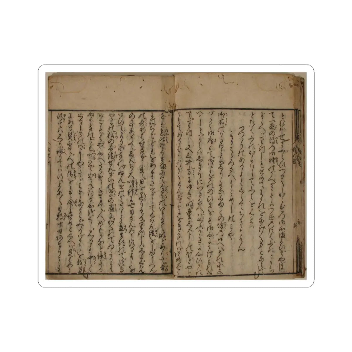 unknown - Printed Book of the Text for A Long Tale for an Autumn Night (Aki no yo no nagamonogatari) - dated 1642 v13 - STICKER Vinyl Kiss-Cut Decal