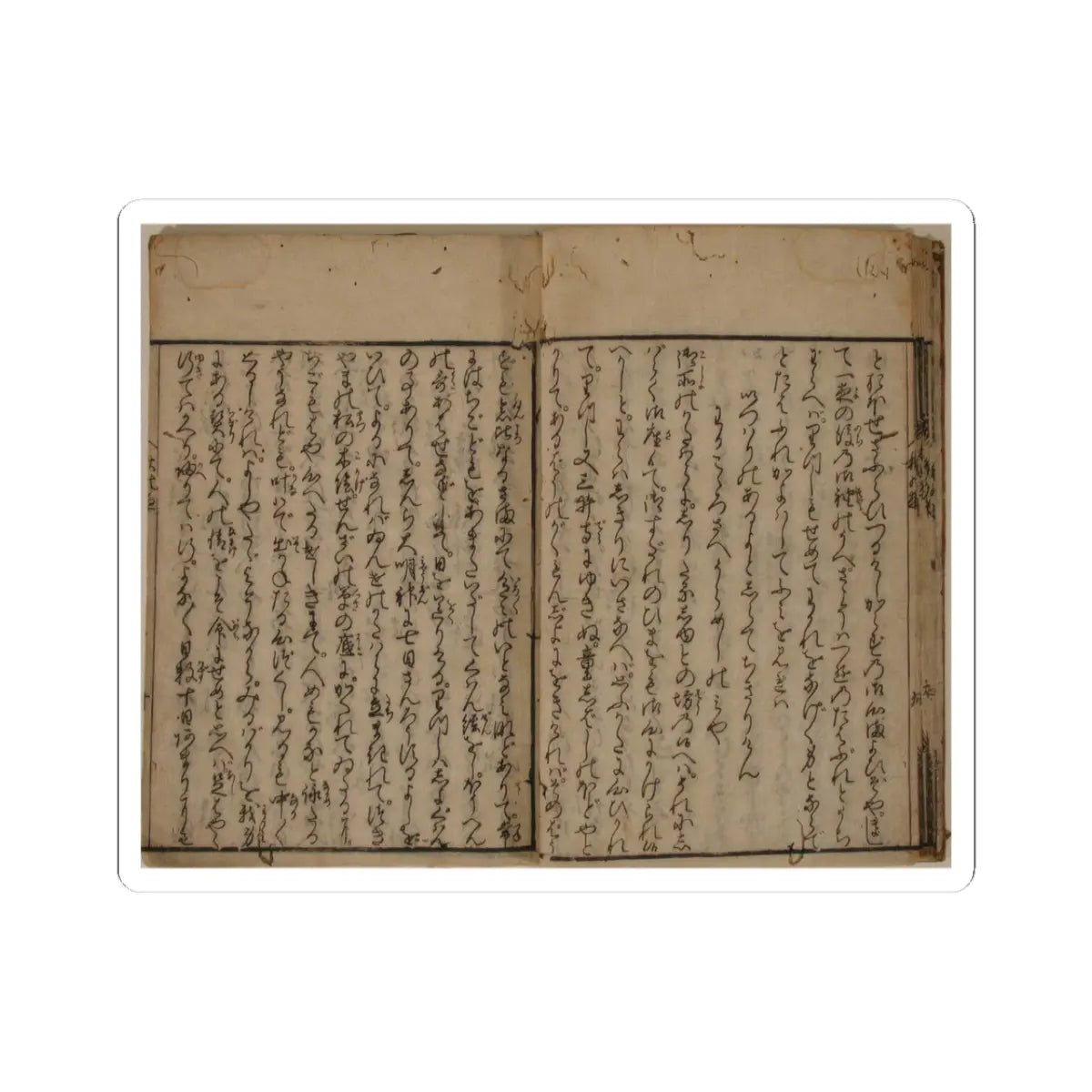 unknown - Printed Book of the Text for A Long Tale for an Autumn Night (Aki no yo no nagamonogatari) - dated 1642 v13 - STICKER Vinyl Kiss-Cut Decal