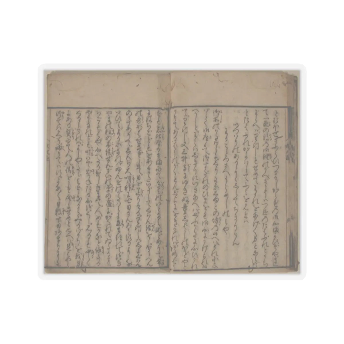 unknown - Printed Book of the Text for A Long Tale for an Autumn Night (Aki no yo no nagamonogatari) - dated 1642 v13 - STICKER Vinyl Kiss-Cut Decal