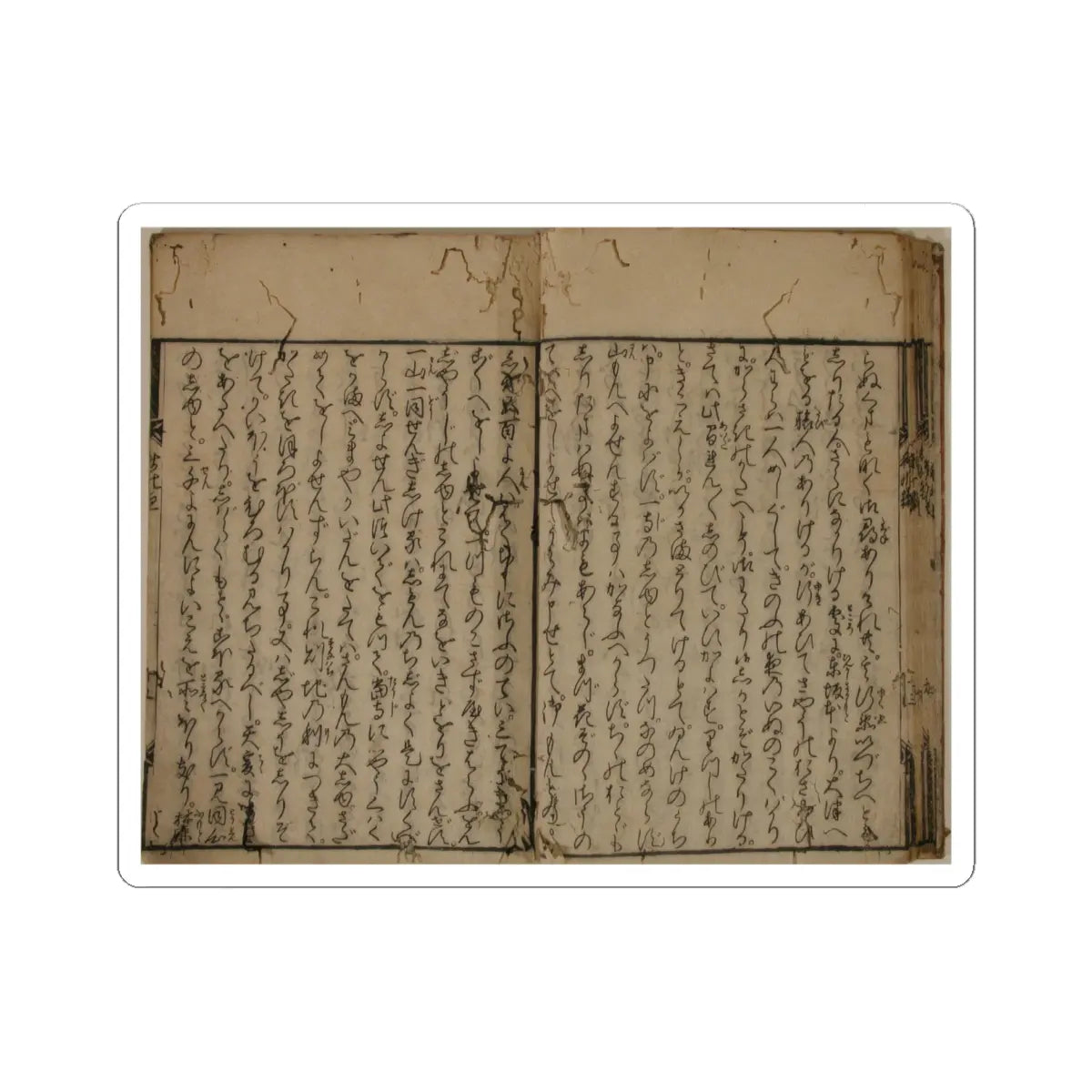 unknown - Printed Book of the Text for A Long Tale for an Autumn Night (Aki no yo no nagamonogatari) - dated 1642 v14 - STICKER Vinyl Kiss-Cut Decal