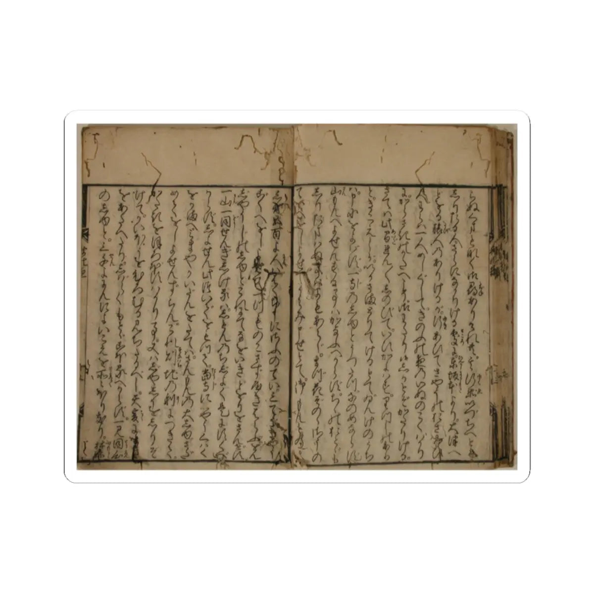 unknown - Printed Book of the Text for A Long Tale for an Autumn Night (Aki no yo no nagamonogatari) - dated 1642 v14 - STICKER Vinyl Kiss-Cut Decal
