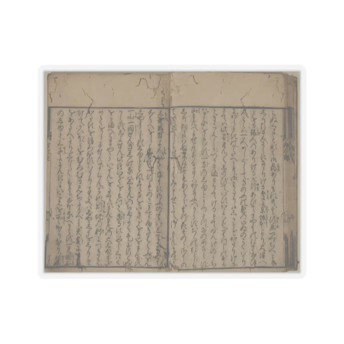 unknown - Printed Book of the Text for A Long Tale for an Autumn Night (Aki no yo no nagamonogatari) - dated 1642 v14 - STICKER Vinyl Kiss-Cut Decal