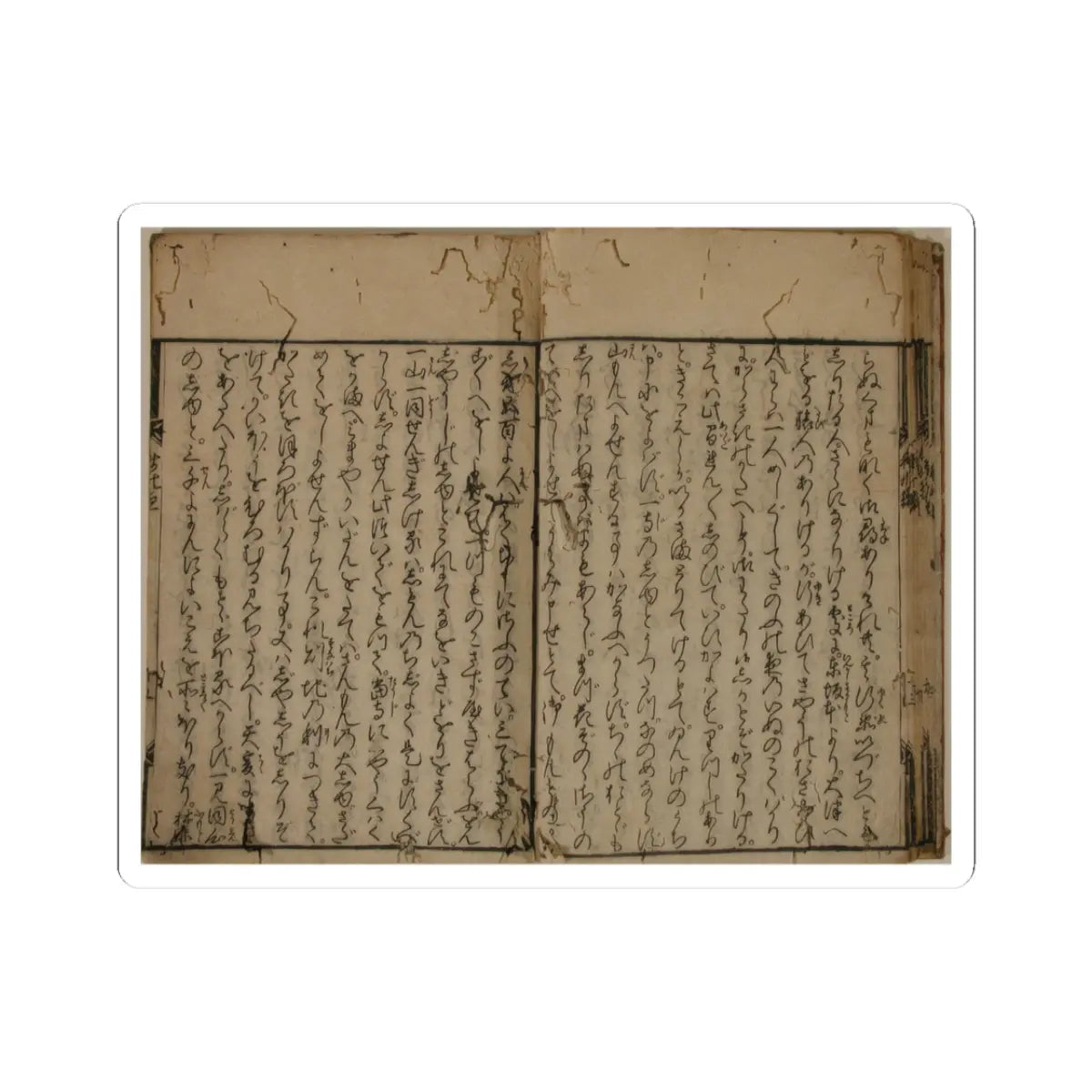 unknown - Printed Book of the Text for A Long Tale for an Autumn Night (Aki no yo no nagamonogatari) - dated 1642 v14 - STICKER Vinyl Kiss-Cut Decal