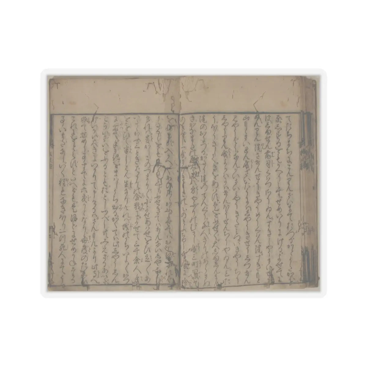 unknown - Printed Book of the Text for A Long Tale for an Autumn Night (Aki no yo no nagamonogatari) - dated 1642 v18 - STICKER Vinyl Kiss-Cut Decal