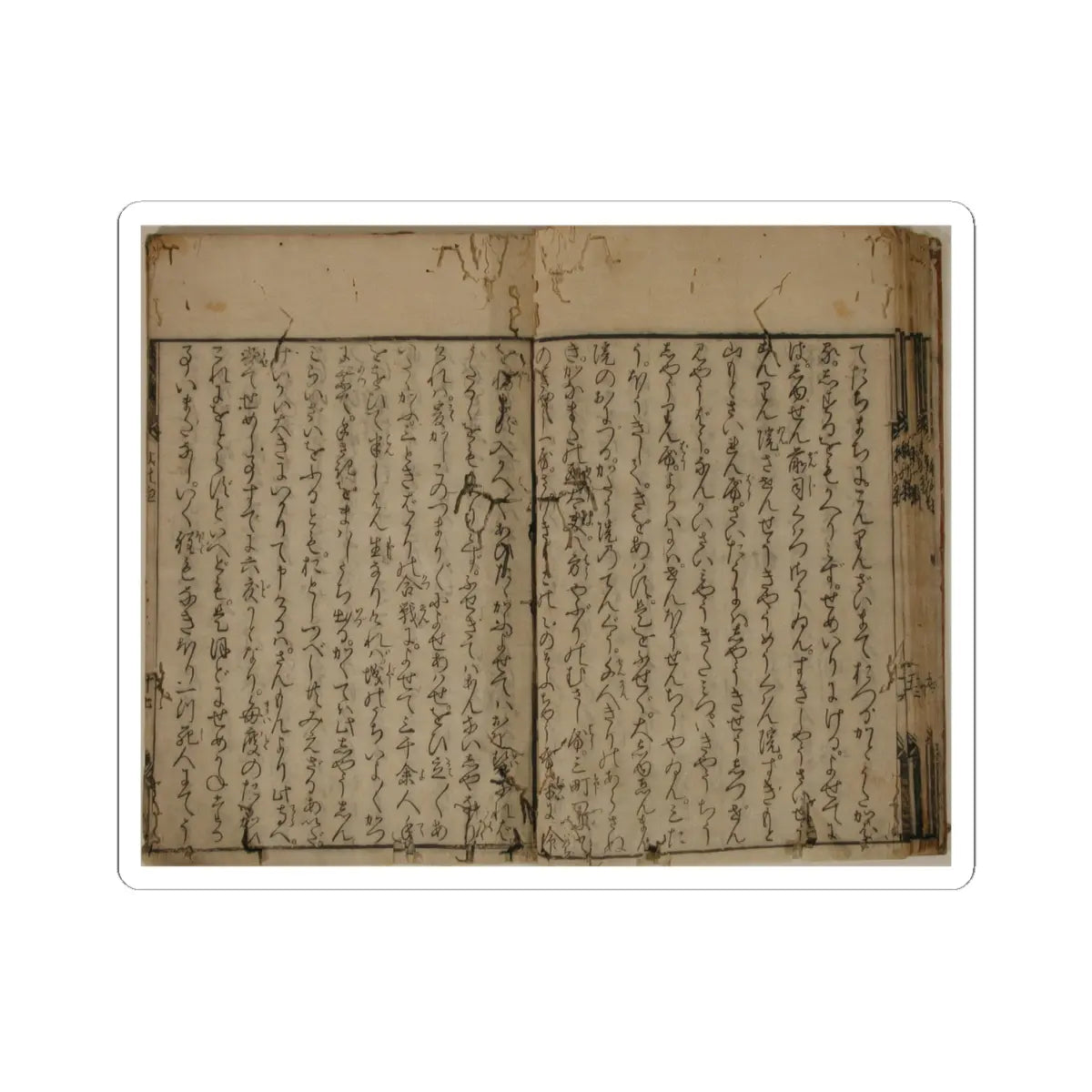 unknown - Printed Book of the Text for A Long Tale for an Autumn Night (Aki no yo no nagamonogatari) - dated 1642 v18 - STICKER Vinyl Kiss-Cut Decal
