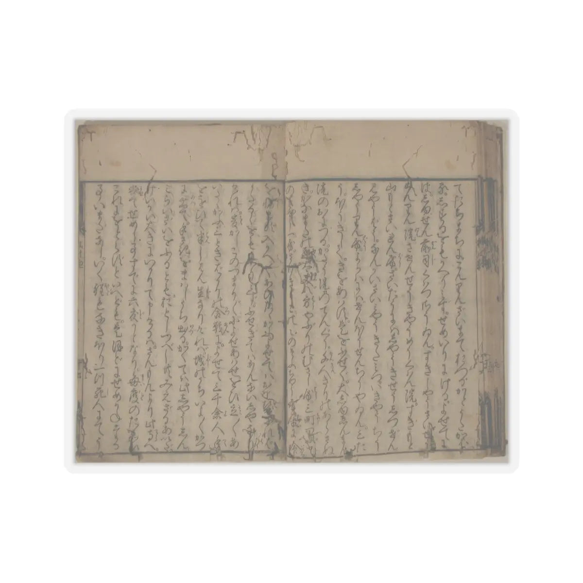 unknown - Printed Book of the Text for A Long Tale for an Autumn Night (Aki no yo no nagamonogatari) - dated 1642 v18 - STICKER Vinyl Kiss-Cut Decal