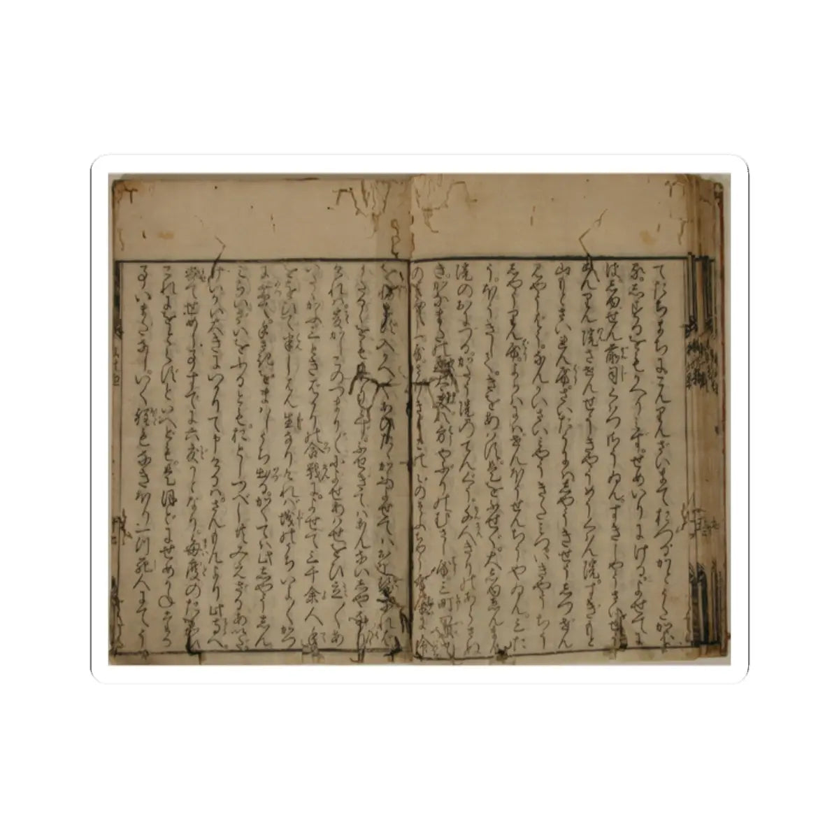 unknown - Printed Book of the Text for A Long Tale for an Autumn Night (Aki no yo no nagamonogatari) - dated 1642 v18 - STICKER Vinyl Kiss-Cut Decal
