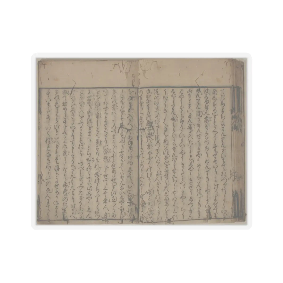 unknown - Printed Book of the Text for A Long Tale for an Autumn Night (Aki no yo no nagamonogatari) - dated 1642 v18 - STICKER Vinyl Kiss-Cut Decal