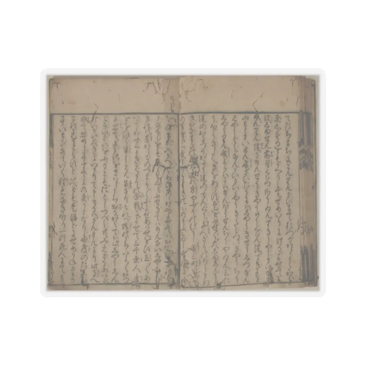 unknown - Printed Book of the Text for A Long Tale for an Autumn Night (Aki no yo no nagamonogatari) - dated 1642 v18 - STICKER Vinyl Kiss-Cut Decal