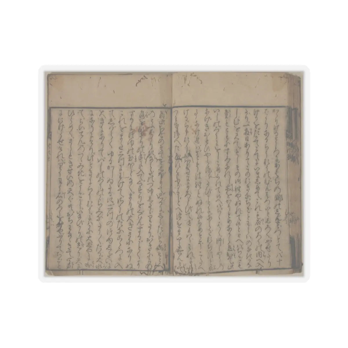 unknown - Printed Book of the Text for A Long Tale for an Autumn Night (Aki no yo no nagamonogatari) - dated 1642 v22 - STICKER Vinyl Kiss-Cut Decal